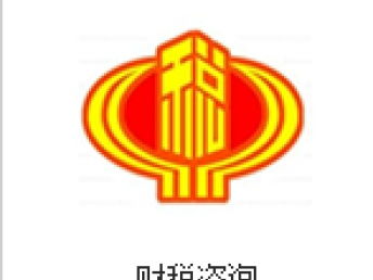 图 渝中两路口肖家湾大坪注册公司代办 代账会计服务哟 重庆会计审计