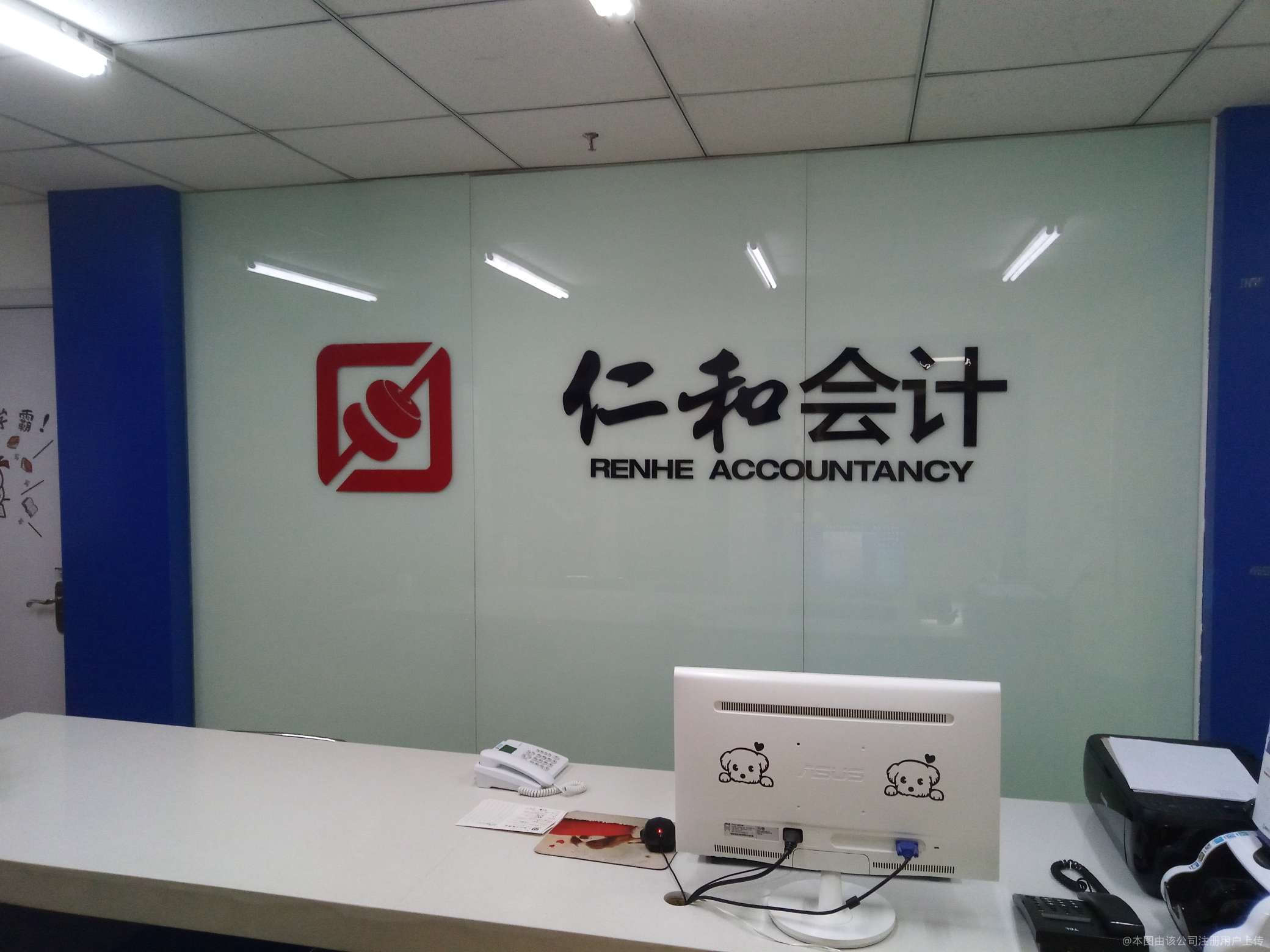 天津荣昌仁和财务咨询服务 专业会计服务，助力企业稳健前行