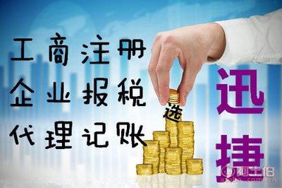 东营广饶瑜伽健身馆找迅捷代理记账巨划算——东营迅捷联合会计师事务所会计服务解析