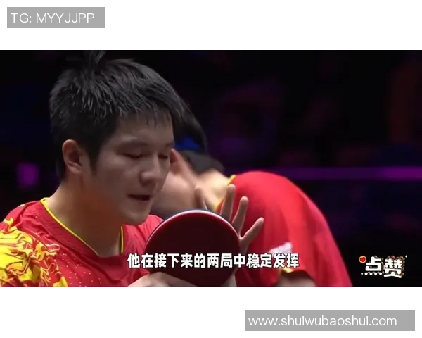 高宁与樊振东的巅峰对决谁能在乒乓球赛场上笑到最后