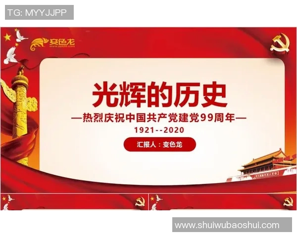 万隆与河内的文化交汇与发展探讨:历史背景与未来展望