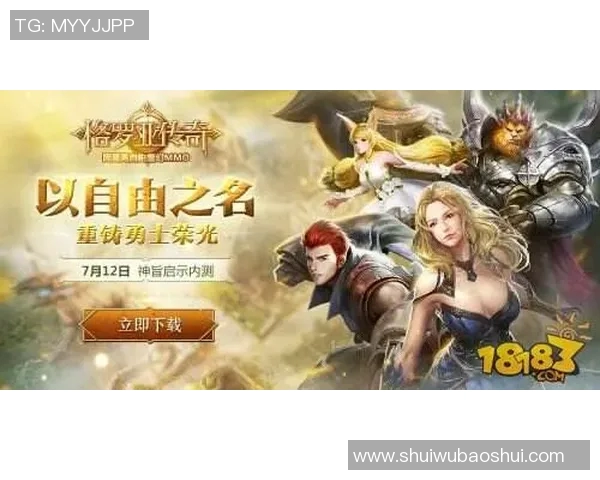 弗格的传奇旅程与时代变迁中的不屈精神探索